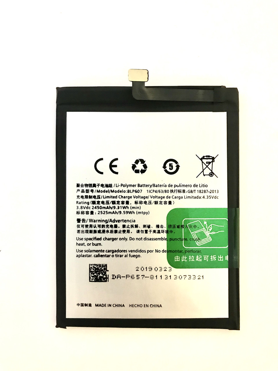 OnePlus X BLP607 Акумулятор Батарея, фото 1