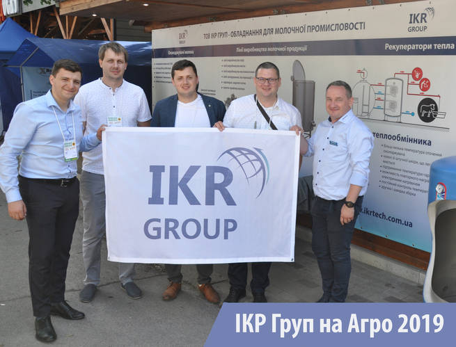 ІКР ГРУП на XXXI Міжнародній агропромисловій виставці Агро-2019