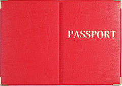 Обкладинка на закордонний паспорт зі шкірозамінника «Passport» колір червоний