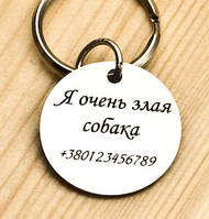 Жетон для собак, медальйон для собак із гравіюванням — кулон круг