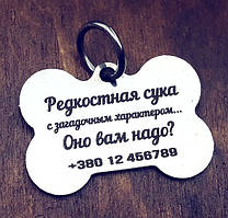 Адресник жетон для собак, медальйон із гравіюванням — кулон кісточка
