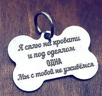 Адресник жетон для собак, медальйон із гравіюванням — кулон кісточка