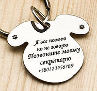Адресник жетон для собак, медальон кулон с гравировкой