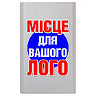 Power Bank під гравіювання корпоративного логотипу 4000 mAh сріблястий колір (E122-4000MAH-1), фото 7