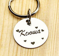 Адресник жетон для собак, медальйон із гравіюванням — кулон круг