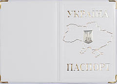 Обкладинка на паспорт із шкірозамінника «Мапа України метал» колір білий