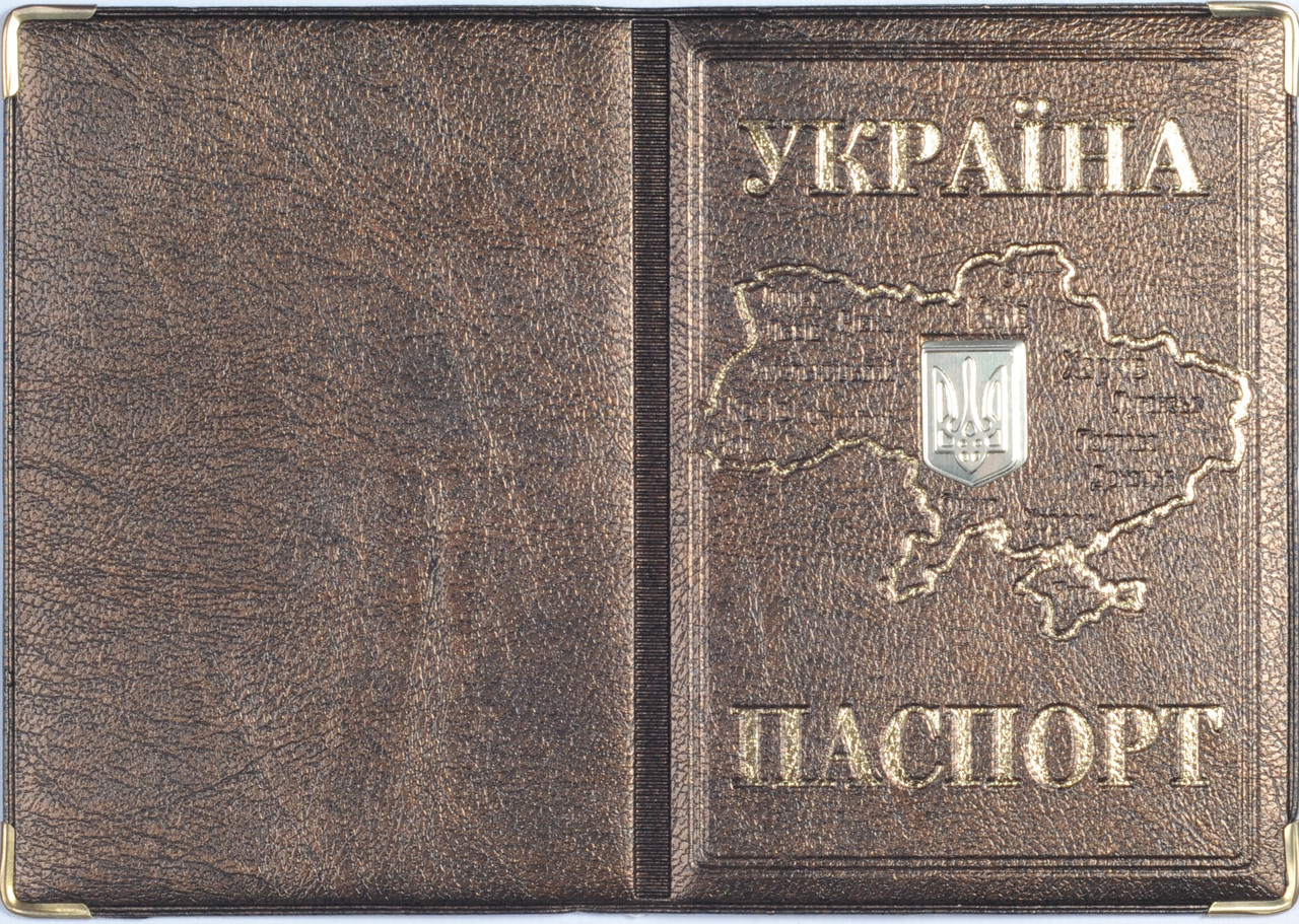 Обкладинка на паспорт із шкірозамінника «Мапа України метал» колір бронза