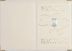 Обкладинка на паспорт із шкірозамінника «Мапа України метал» колір кремовий