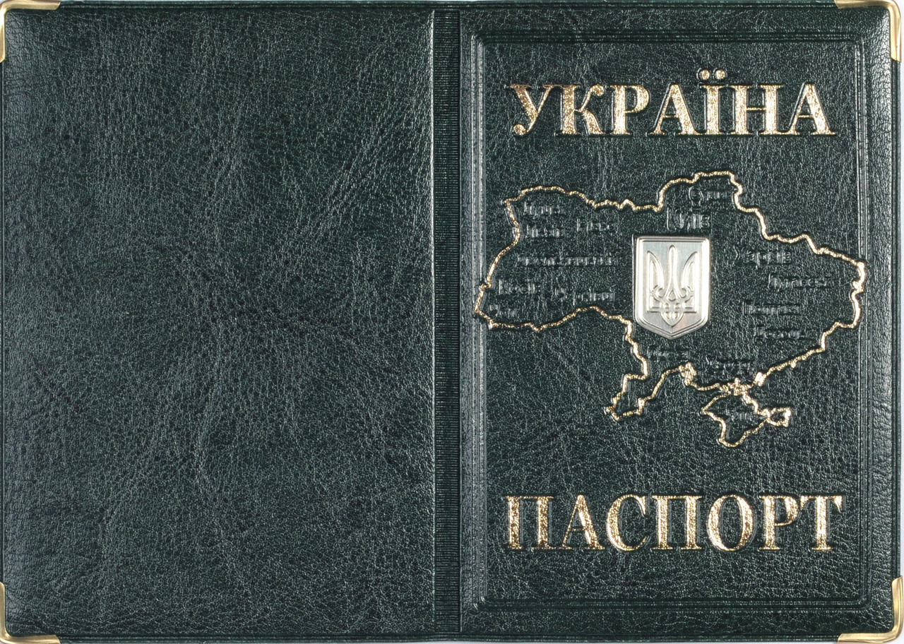 Обкладинка на паспорт із шкірозамінника «Мапа України метал» колір зелений