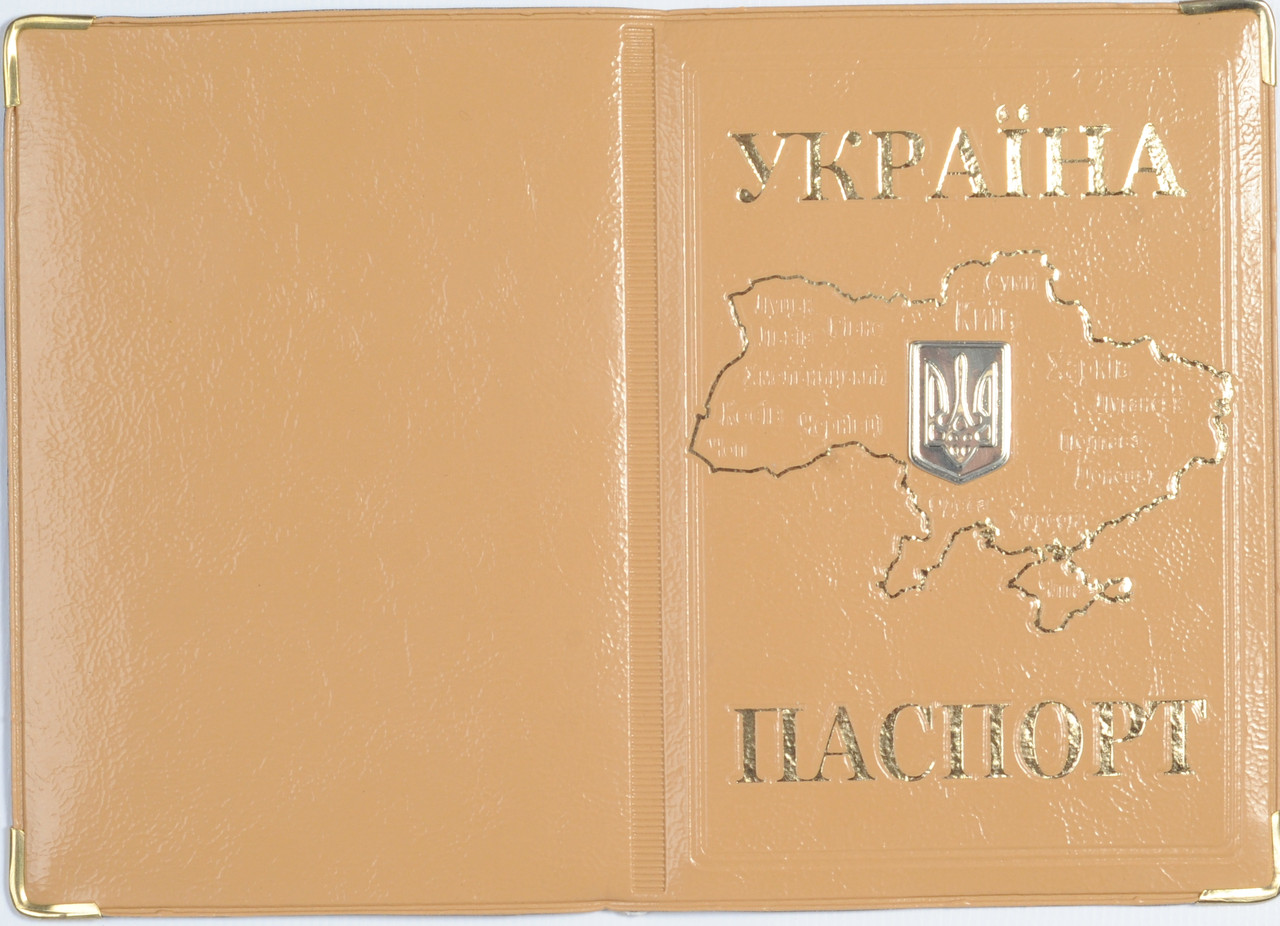 Обкладинка на паспорт із шкірозамінника «Мапа України метал» колір бежевий