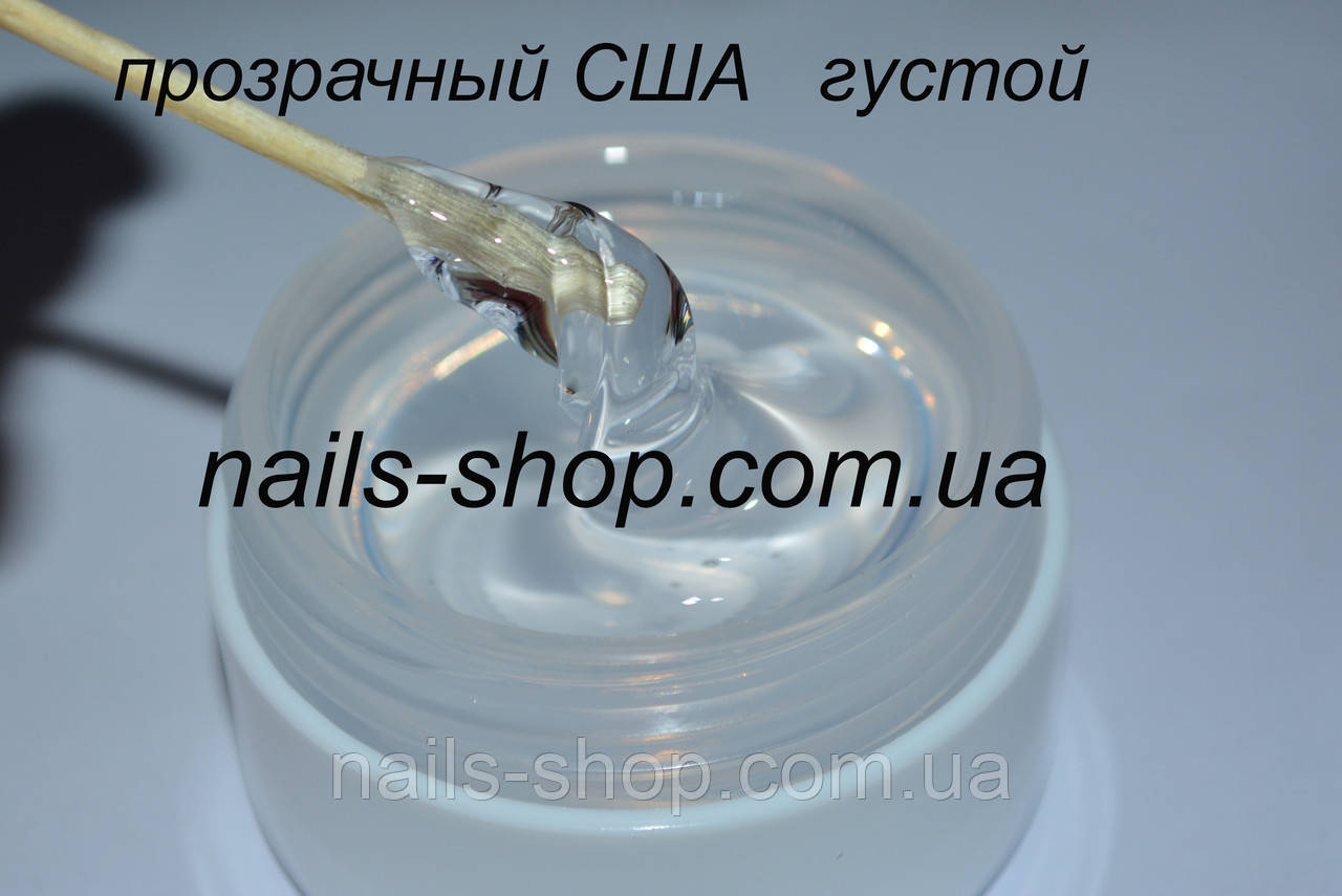 Прозорий гель США (густий) 50 грамів
