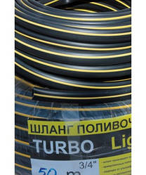 Шланг поливальний Turbo-light 3/4 (20 м)