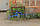 Граблі-ворошики на круглій трубі ПроТек (Україна, 4 секції, товщина спиці 5 мм), фото 10