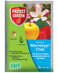 Фунгіцид "Магнікур Стар" (Флінт Стар), 5 мл — оберігає троянди від борошнистої роси