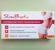 SlimBiotic (СлимБиотик) засіб для схуднення 17435