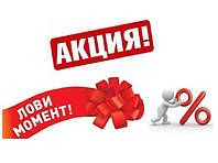 -15% на всю LED продукцію!