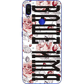 Іменний чохол для Xiaomi Redmi 7