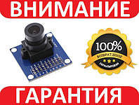 Камера VGA OV7670,  I2C, Arduino