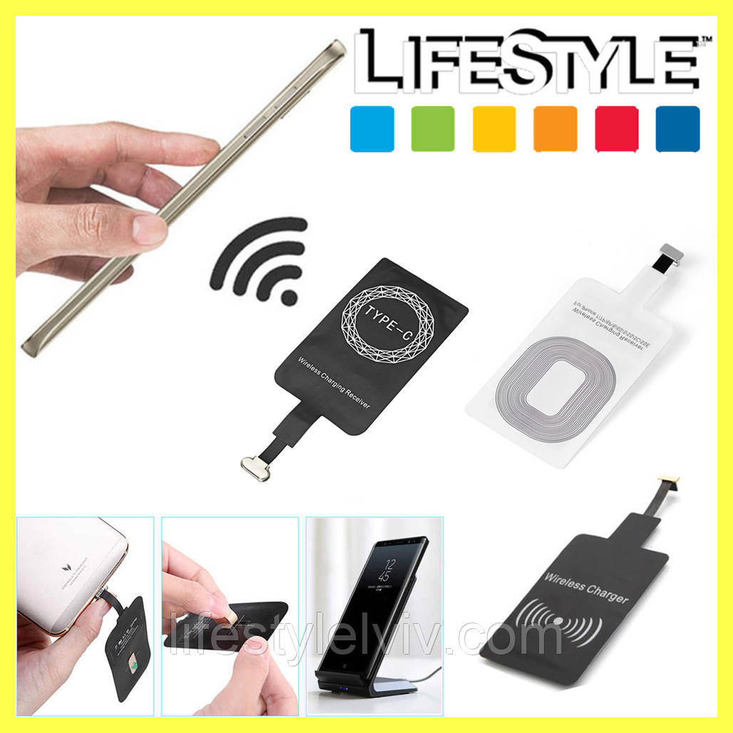 Приймач для бездротової зарядки FAST CHARGE Micro USB / Type - C / Lightning