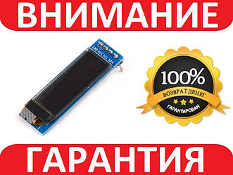 Дисплей OLED 0.91 модуль SSD1306 I2C 128x32