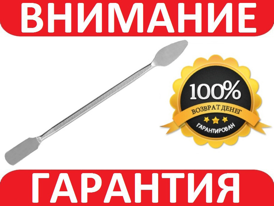 Відмичка металева для розбирання планшетів ноутбуків