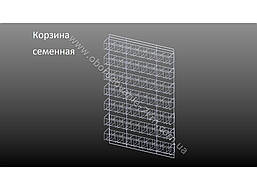 Кошик насіннєва на 56 кишень