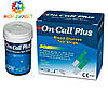 Тест-смужки On Call Plus 50 6 пачок, фото 4
