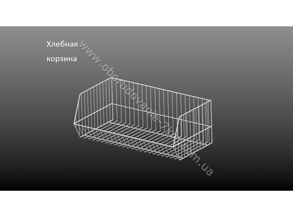 Хлібний кошик,710×390×250мм.