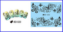 Наклейки для нігтів "Метелики" BD-020