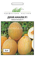 Семена профессиональные дыня Амалик (8 семян)