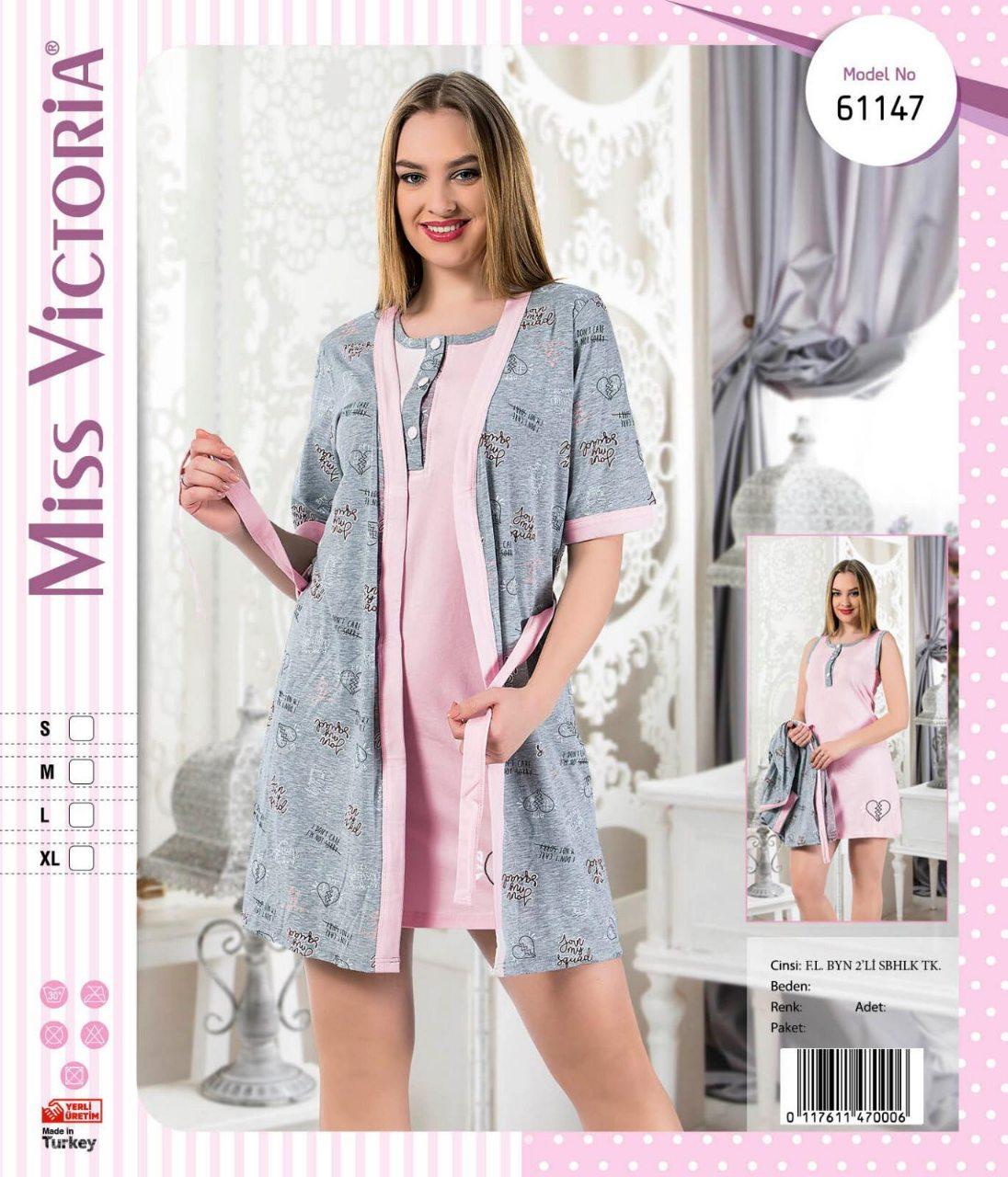 Халат з нічною сорочкою Miss Victoria 61147