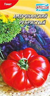 Семена томат Американский ребристый высокорослый (25 семян)