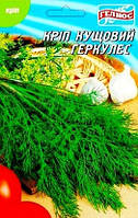 Насіння кріп Геркулес кущовий (3г)