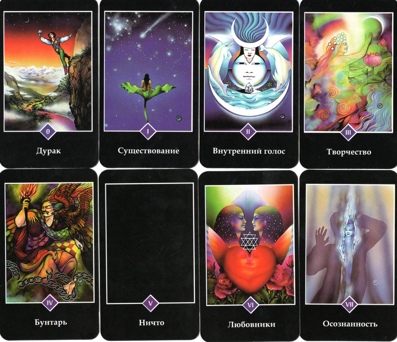 Дзен таро расклад мгновенный. Карты ошо дзен таро. Карты ого дзен таро. Ошо дзен таро расклад мгновенный. Таро osho zen.