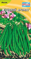 Насіння квасоля кущова спаржева Грибний аромат (15 насінин)