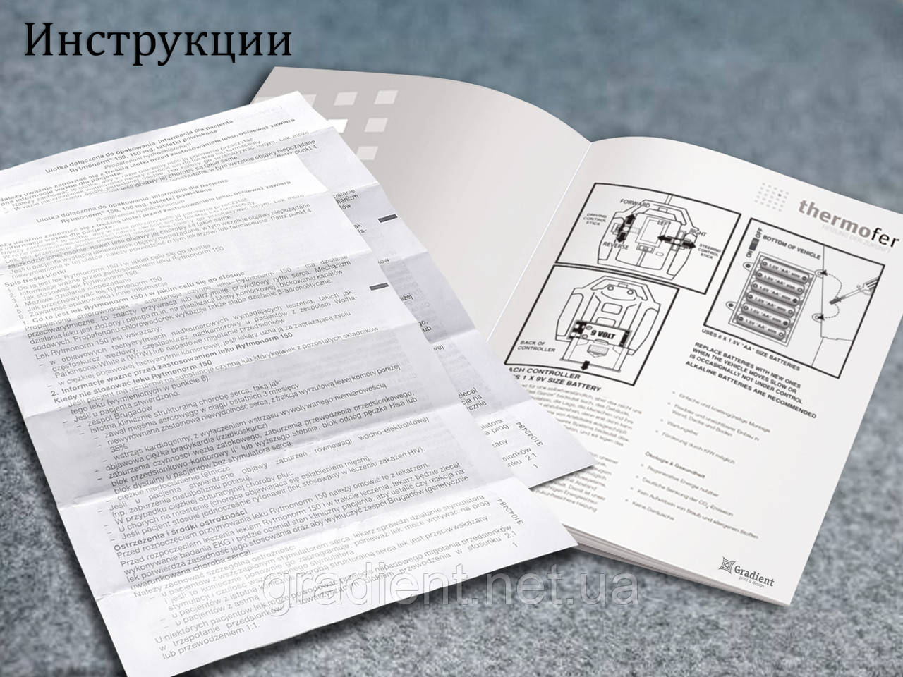 Інструкція , фото 1