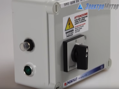 Корпус пульта Корпус пульта