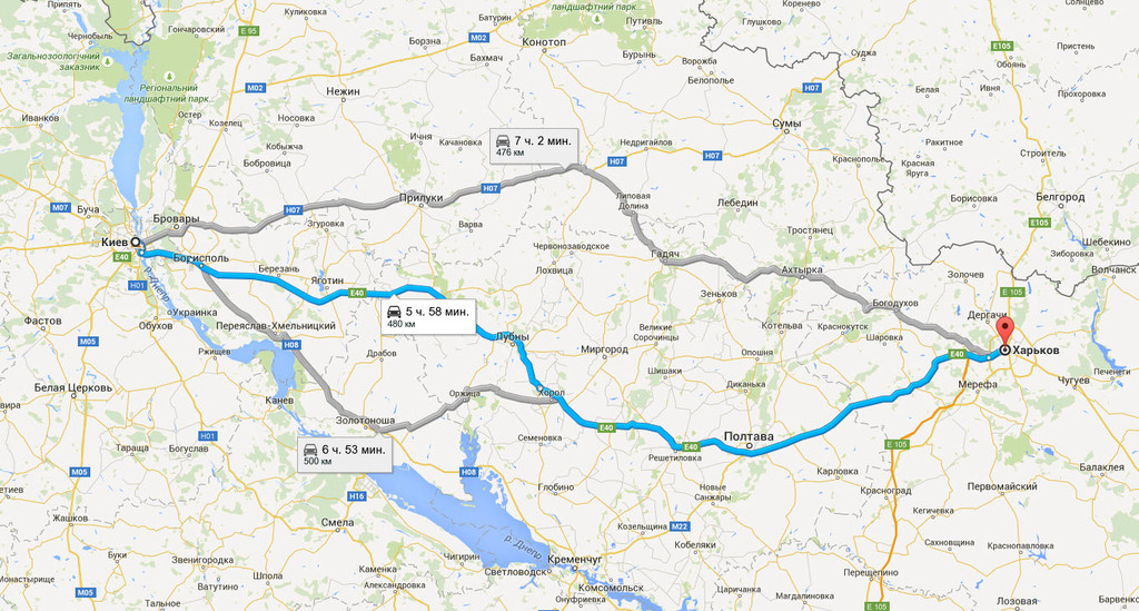 Киев → Харьков