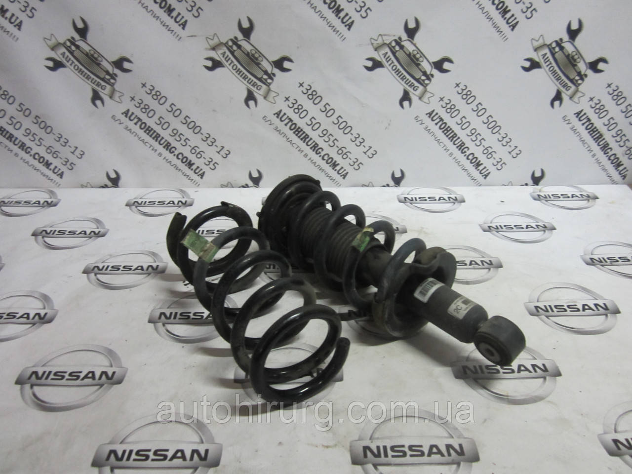 Пружина переднього амортизатора Nissan Armada (54010-ZQ00A)