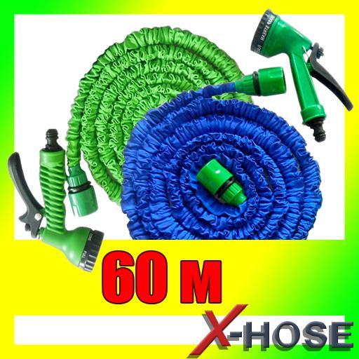 Шланг поливочный X-hose для сада 60 м | xhose шланг для полива с насадкой распылителем 7 режимов - фото 1 - id-p986066336
