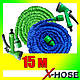 Шланг поливочный X-hose для сада 15 м | xhose шланг для полива с насадкой распылителем 7 режимов - фото 1 - id-p986049602