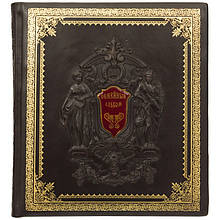 Фотоальбом в шкіряній палітурці з художнім тисненням і дизайнерськими листами "Сімейний"