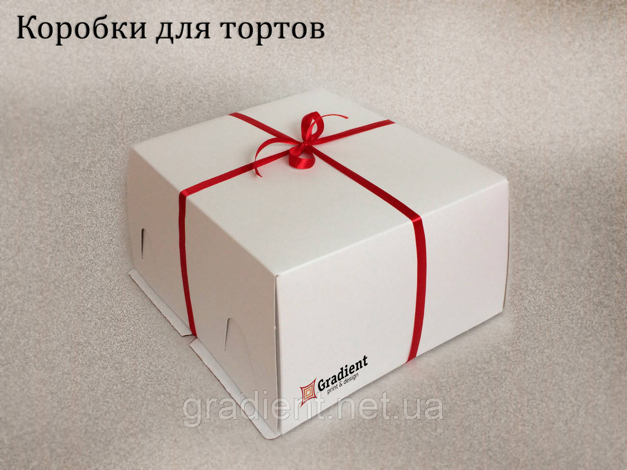 Коробка для торта, фото 1