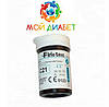 Тест-смужки Finetest premium 50 - 8 упаковок, фото 7