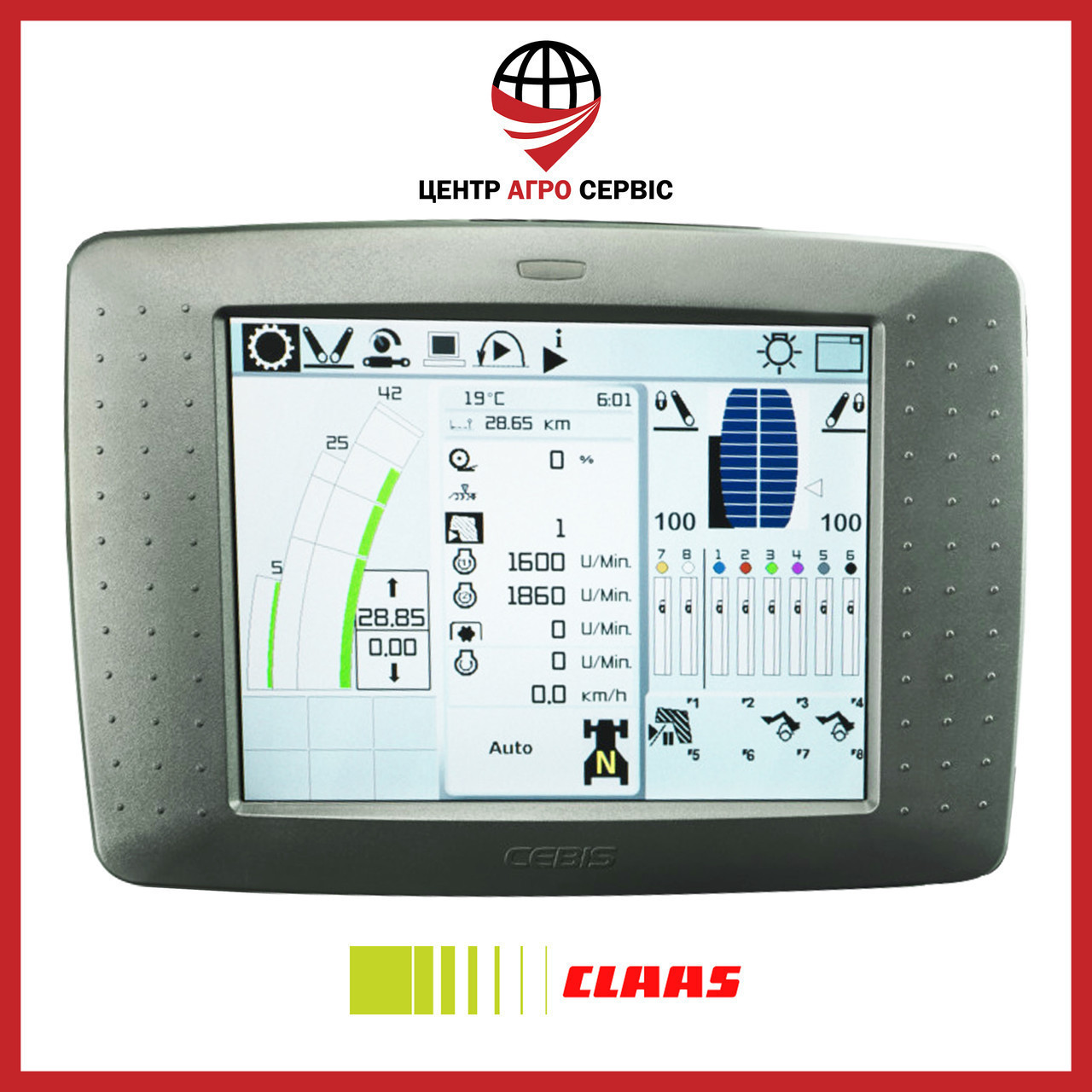 Термінал CLAAS CEBIS A030 для трактора AXION Claas, фото 1