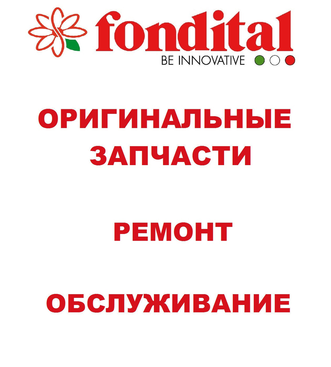 Датчик температури накладний 13,5 мм Fondital/ Nova Florida