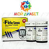 Тест-смужки Finetest premium 50 - 8 упаковок, фото 3