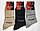 Шкарпетки чоловічі літні середньої висоти "Milano Socks". Sport. Елементи сітки. Асорті., фото 3