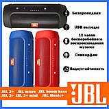 Бездротова портативна Bluetooth колонка JBL Charge 2+ із захистом від вологи та пилу blak, фото 4