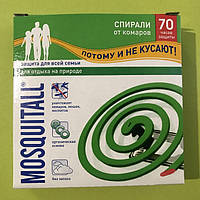 Спіраль від комарів Mosquitall 10 спіралей